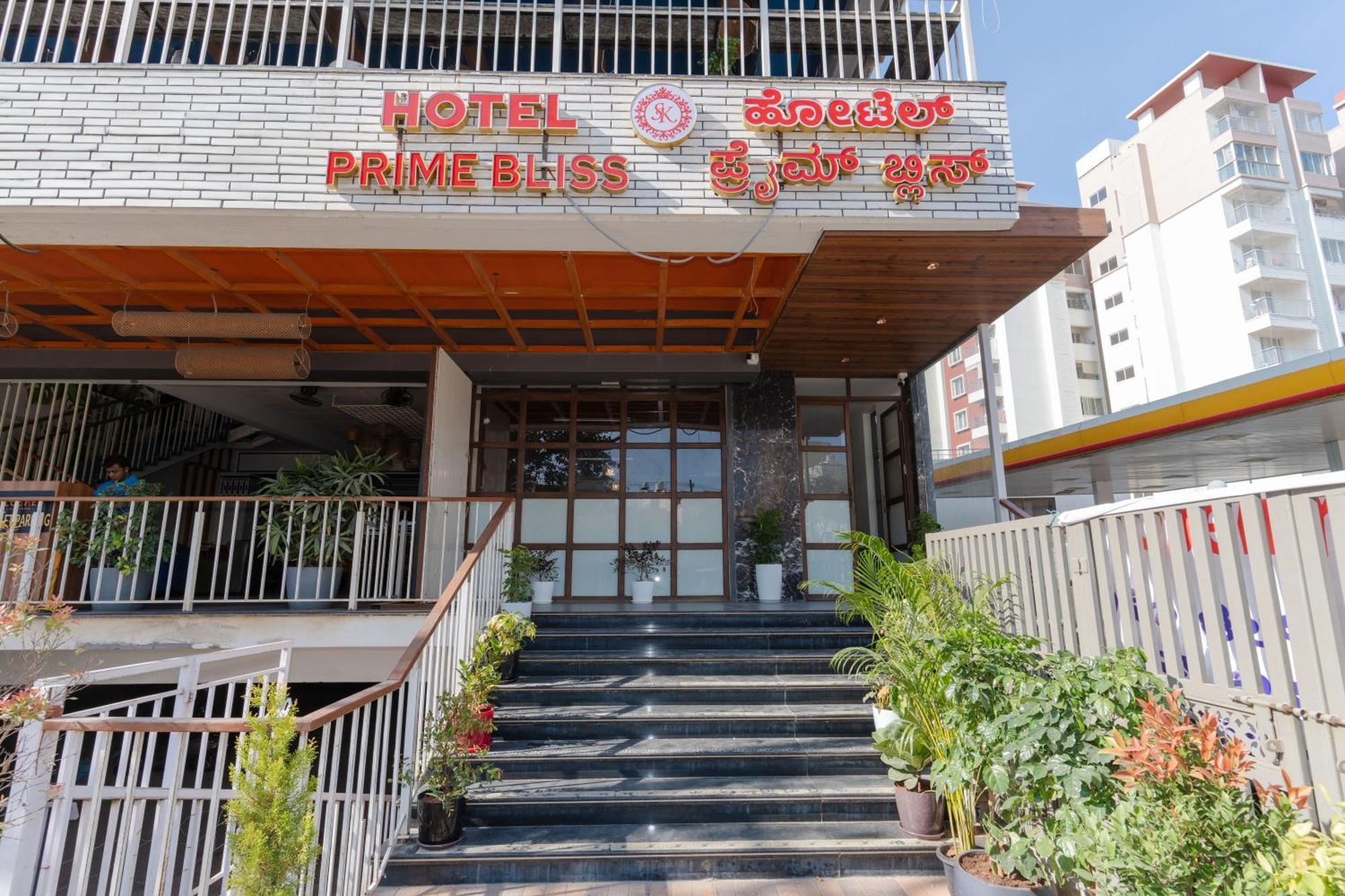 Hotel Prime Bliss Rr Nagar 班加罗尔 外观 照片